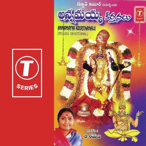 annamayya keerthanalu by ms subbulakshmi download