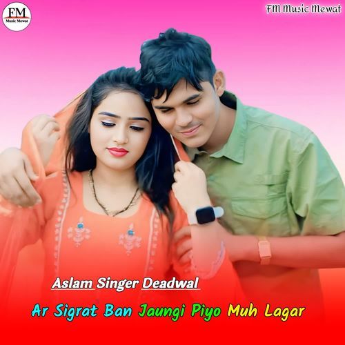 Ar Sigrat Ban Jaungi Piyo Muh Lagar
