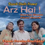 Arz Hai