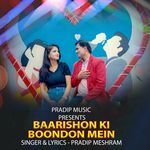 Baarishon Ki Boondon Mein