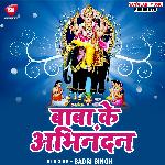 Baba Ke Abhinandan (Bhojpuri)
