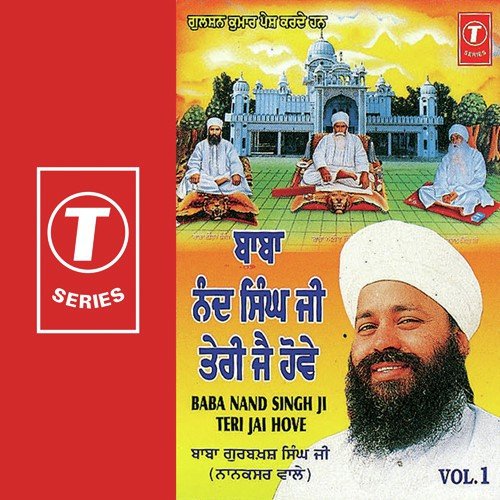 Baba Nand Singh Ji Teri Jai Hove (Vol. 1)