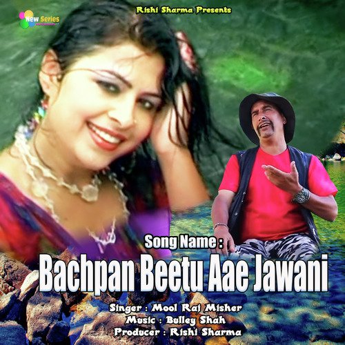 Bachpan Beetu Aae Jawani