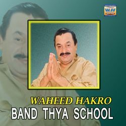 Band Thya School-PwEgADBJWgE