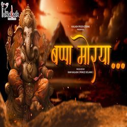 Bappa Morya-IiQOS0ZifWo