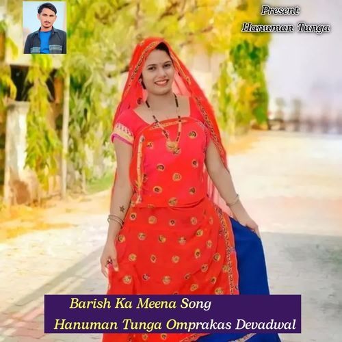 Barish Ka Meena Song