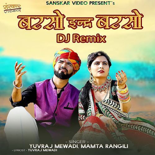 Barso Indra Barso DJ Remix