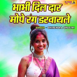 Bhabhi Dildar Mope Rang Darwayele