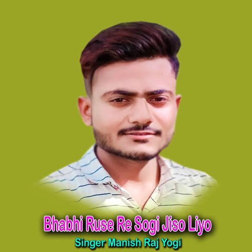 Bhabhi Ruse Re Sogi Jiso Liyo