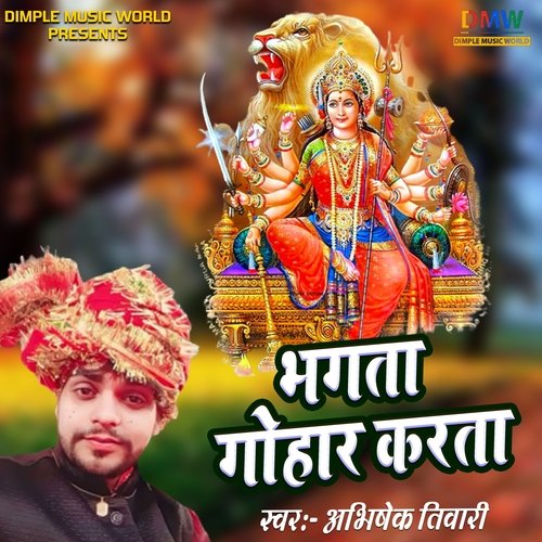 Bhagta Gohar Karata