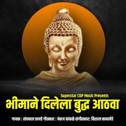 Bhimane Dilela Buddha Aathava-Lz0vRxxqRkE