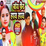 Boy Friend Hay Hay (Viral Song)