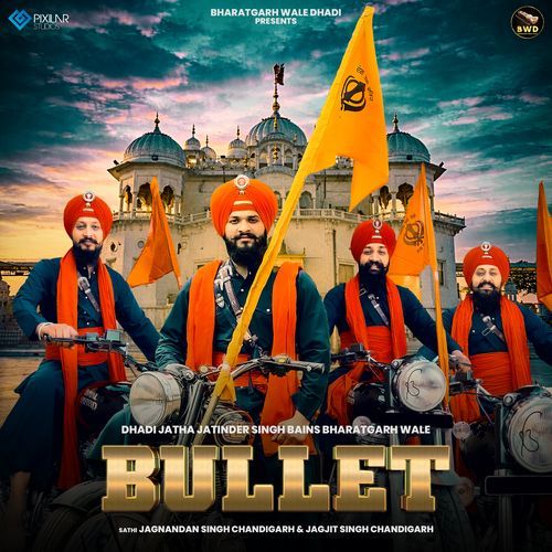 Bullet