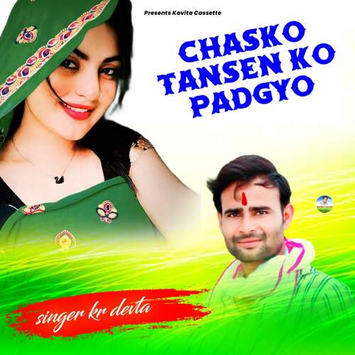 CHASKO TANSEN KO PADGYO