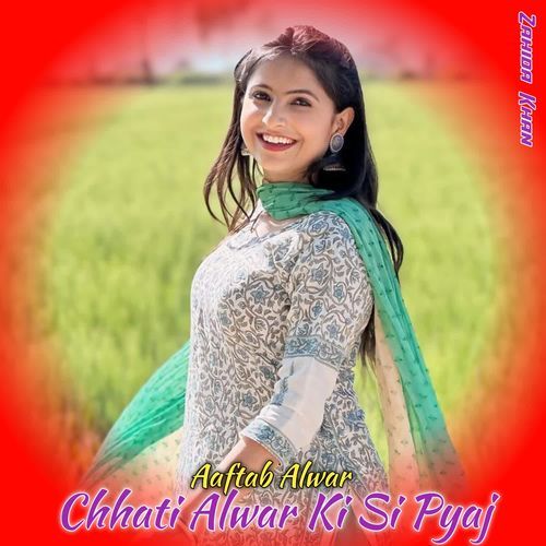 Chhati Alwar Ki Si Pyaj