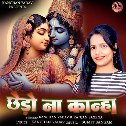 Chhedo Na Kanha