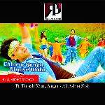 Chhora Ganga Kinare Wala