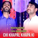 Chi Khapal Khapa Ki