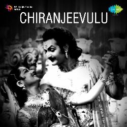 Chiranjeevulu