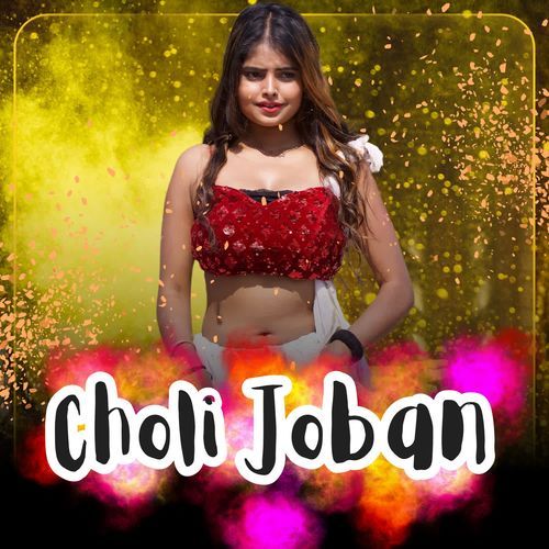Choli Joban