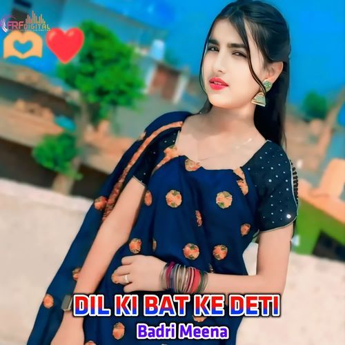 DIL KI BAT KE DETI