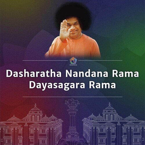 Dasharatha Nandana Rama Dayasagara Rama