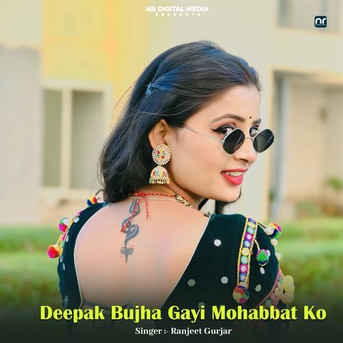 Deepak Bujha Gayi Mohabbat Ko