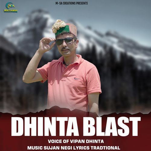 Dhinta Blast