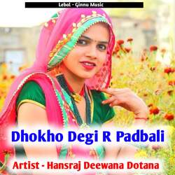 Dhokho Degi R Padbali-AhETWhljdGI