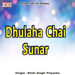 Dhulaha Chai Sunar-SRtTXzsBdEk