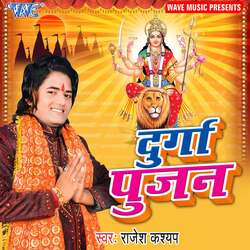 Jai Jai Sherwali Maa-AA80UwV,WFo