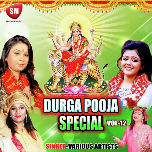 Durga Puja Special Vol-12