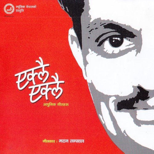 Yo Sansar Bharima
