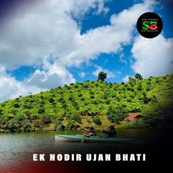 Ek Nodir Ujan Bhati