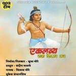 Eklavya Raja Shikar Kar