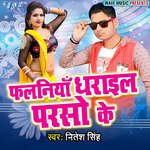 Lekhpalawa Galiya Kaat Ke