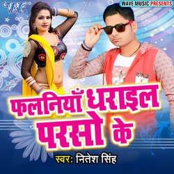 Lekhpalawa Galiya Kaat Ke