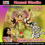 Garba Ni Ramzat, Pt. 02