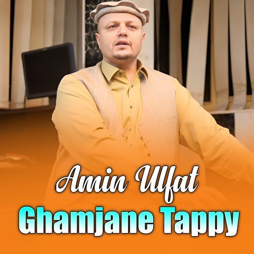 Ghamjane Tappy