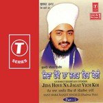 Gurmat Kirtan Updesh Jida Hove Na Jagat Vich Koi (Part 1) Movie Poster Gurmat Kirtan Updesh Jida Hove Na Jagat Vich Koi (Part 1) movie poster