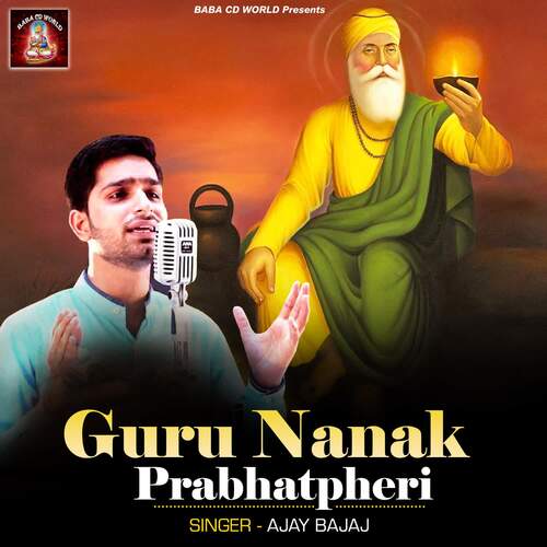 Guru Nanak Prabhatpheri