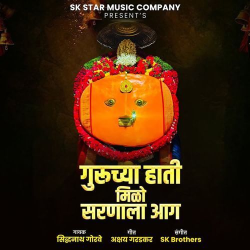 Guruchya Hati Milo Sarnala Aag