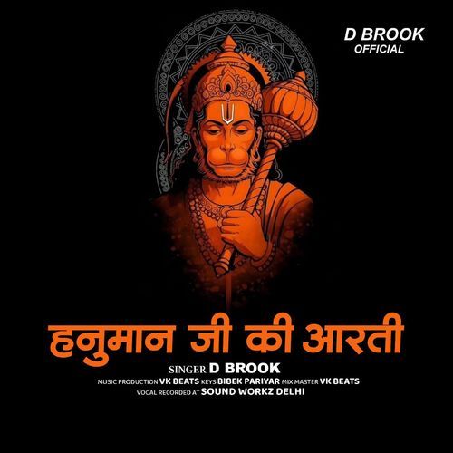 Hanuman Ji Ki Aarti