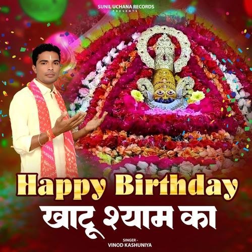 Happy Birthday Khatu Shyam Ka