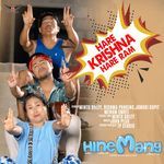 Hare Krishna Hare Ram