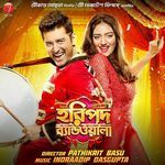 Bojhabo Ki Kore artwork