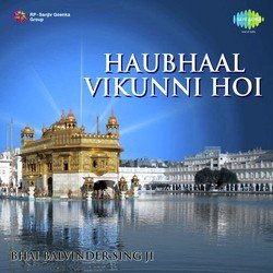 Hau Bhaal Vikunni Hoi-KSFScwZoUUk