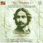 Bhalobasa Love Medley