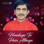 Hrudaya To Pain Athaya