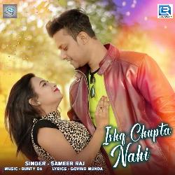 Ishq Chupta Nahi-GVoEAhFSRQA